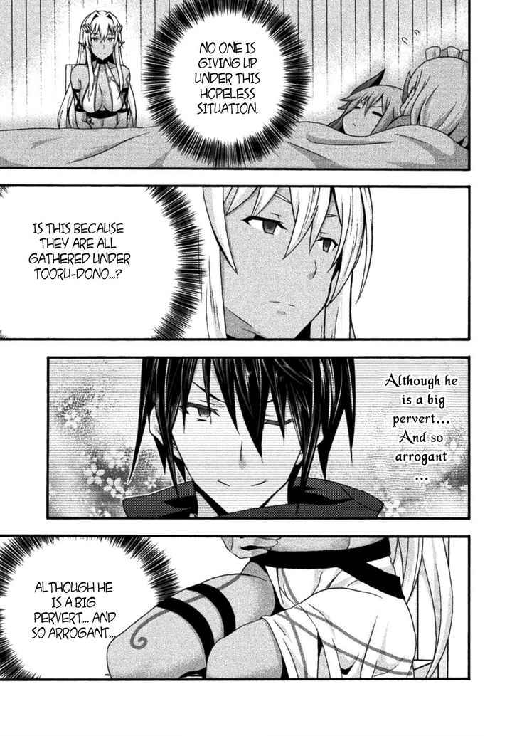 Himekishi ga Classmate! Chapter 24 Page 16