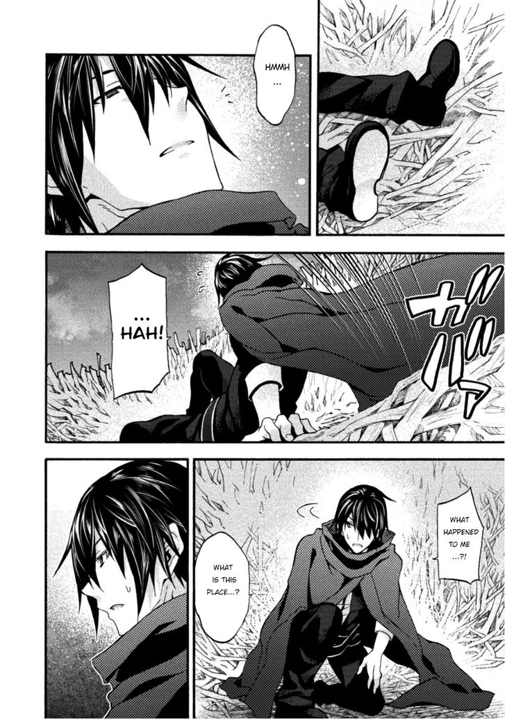 Himekishi ga Classmate! Chapter 24 Page 19