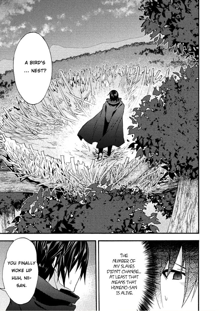 Himekishi ga Classmate! Chapter 24 Page 20