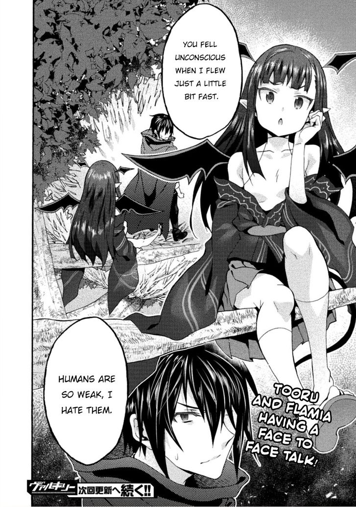 Himekishi ga Classmate! Chapter 24 Page 21