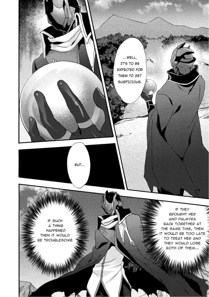 Himekishi ga Classmate! Chapter 24 Page 9