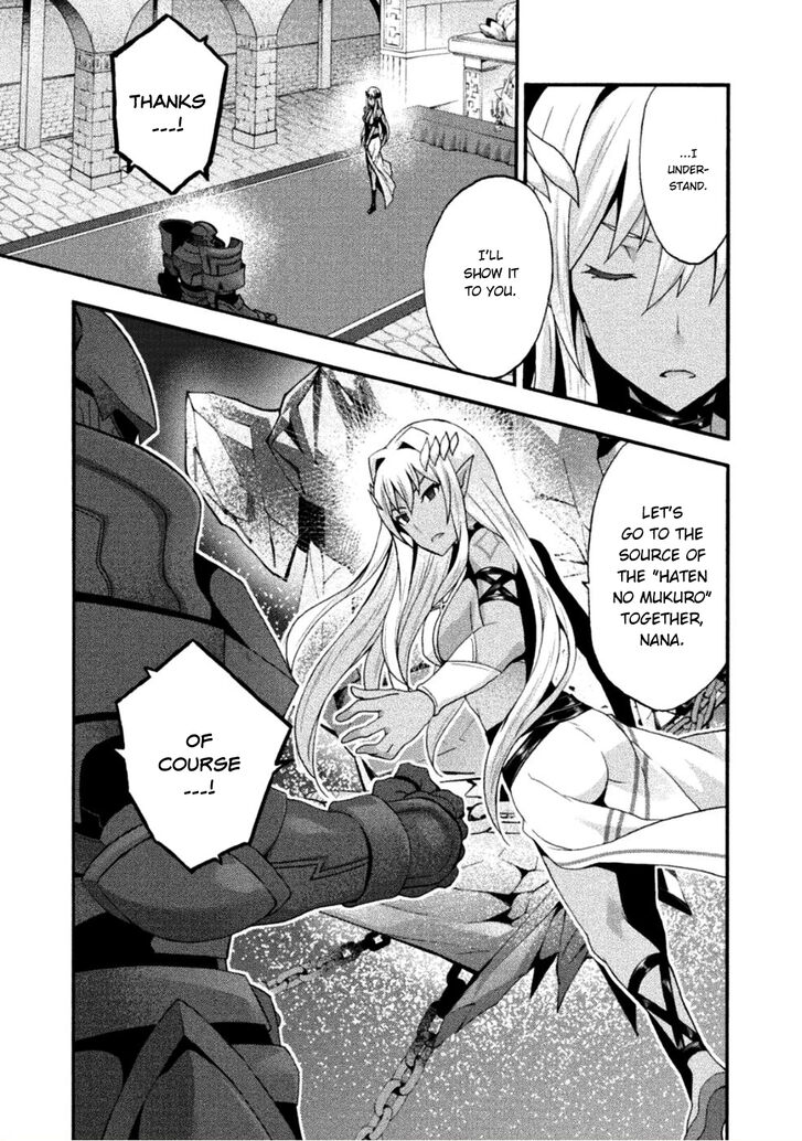 Himekishi ga Classmate! Chapter 25 Page 14