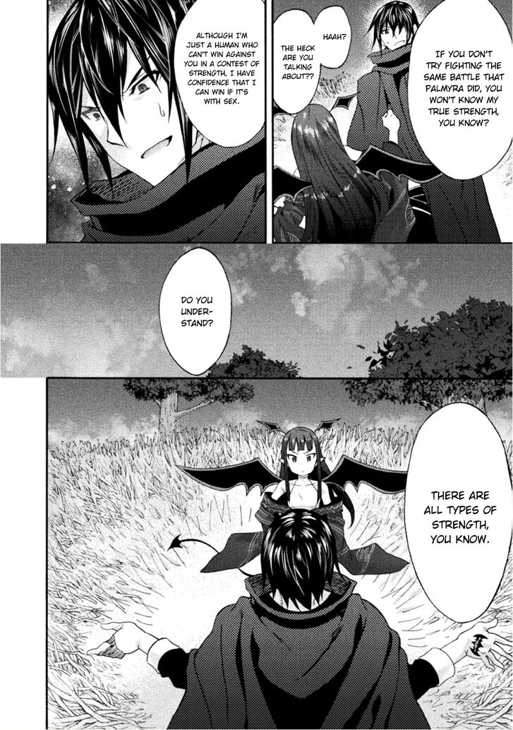 Himekishi ga Classmate! Chapter 25 Page 21