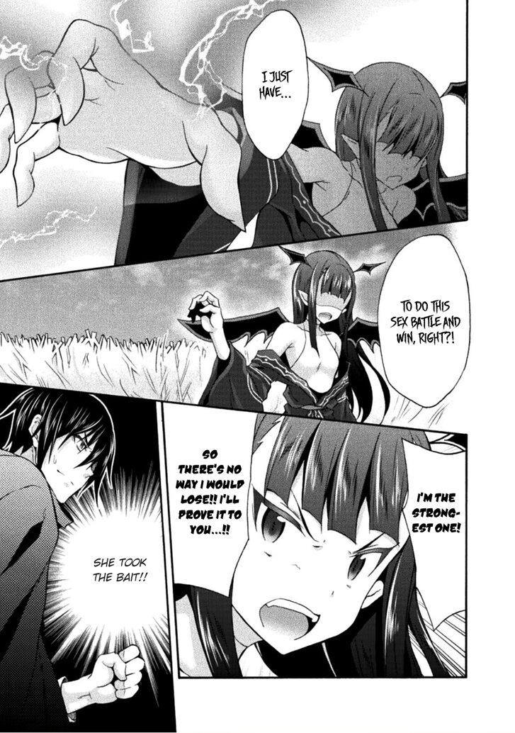 Himekishi ga Classmate! Chapter 25 Page 24