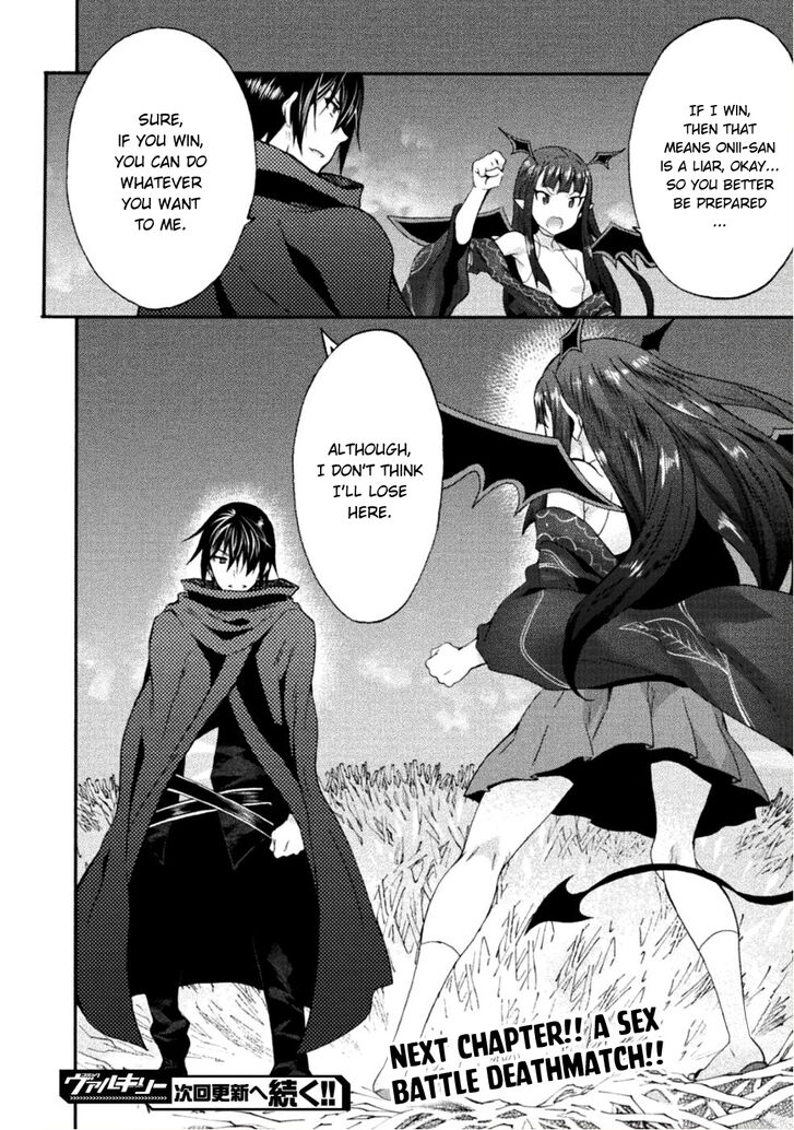 Himekishi ga Classmate! Chapter 25 Page 25