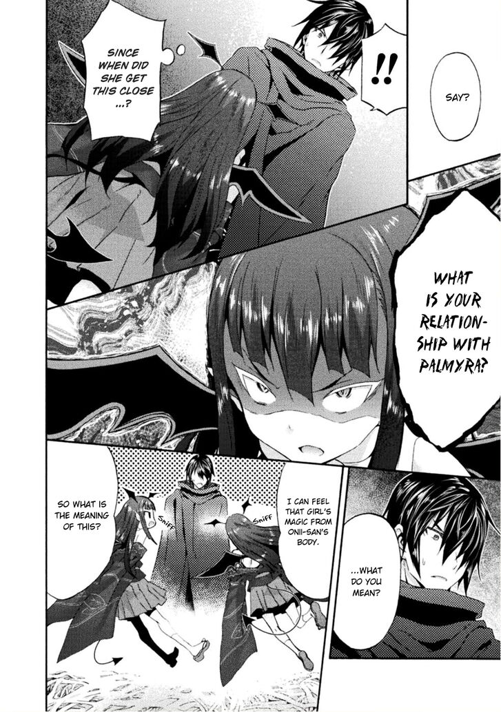 Himekishi ga Classmate! Chapter 25 Page 3