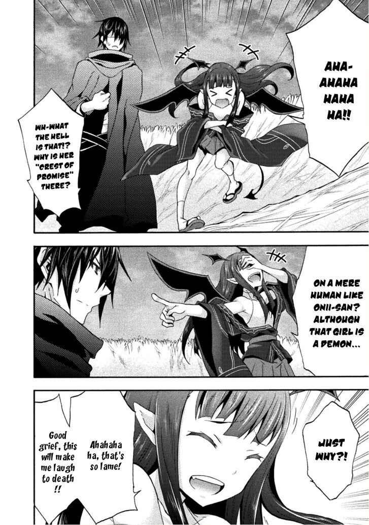 Himekishi ga Classmate! Chapter 25 Page 5