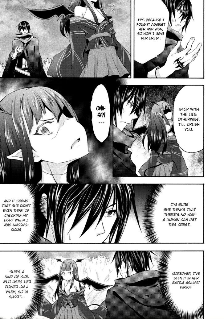 Himekishi ga Classmate! Chapter 25 Page 6
