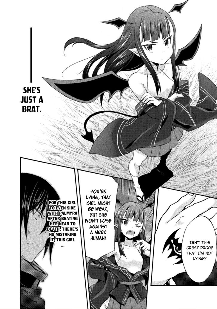 Himekishi ga Classmate! Chapter 25 Page 7