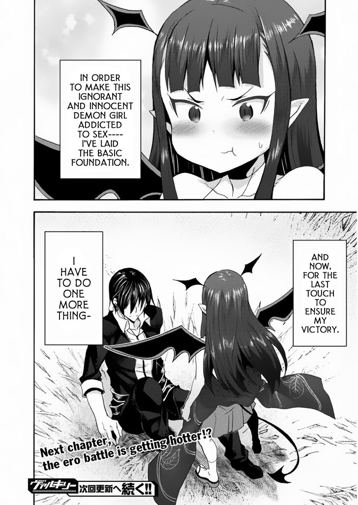 Himekishi ga Classmate! Chapter 26 Page 25