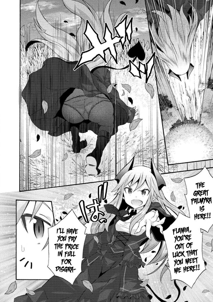 Himekishi ga Classmate! Chapter 27 Page 15