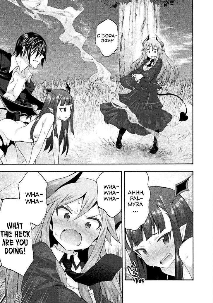 Himekishi ga Classmate! Chapter 27 Page 16
