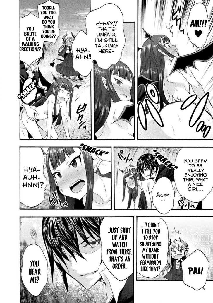 Himekishi ga Classmate! Chapter 27 Page 17
