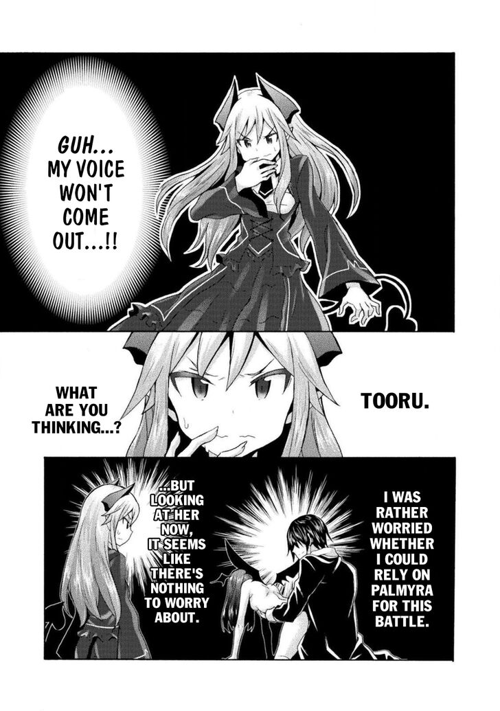 Himekishi ga Classmate! Chapter 27 Page 18
