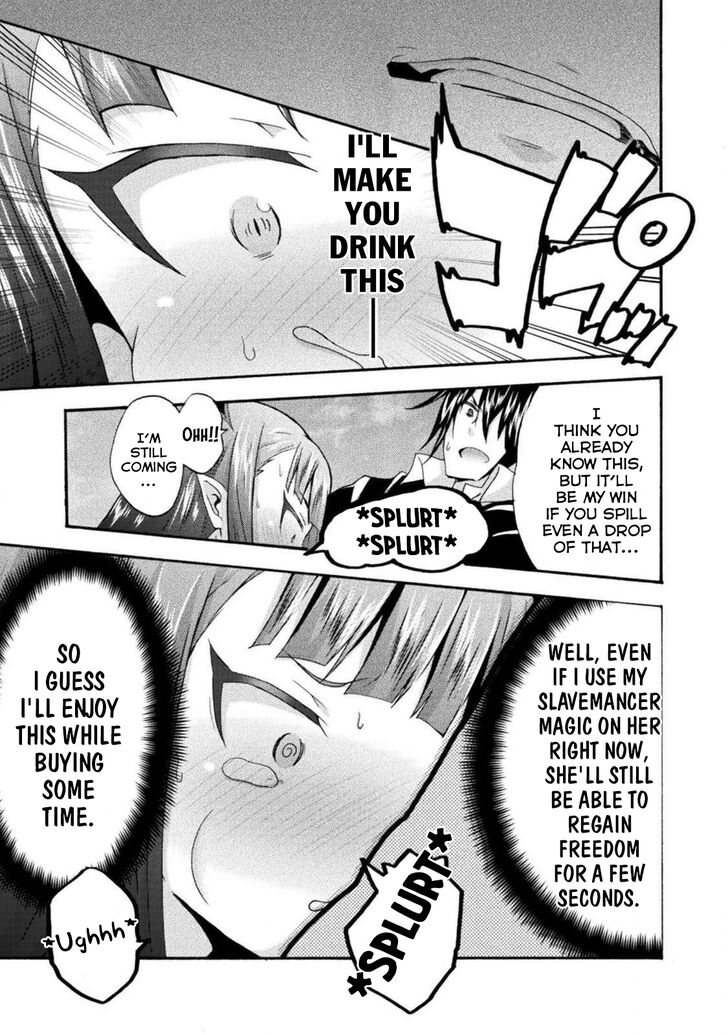 Himekishi ga Classmate! Chapter 27 Page 8