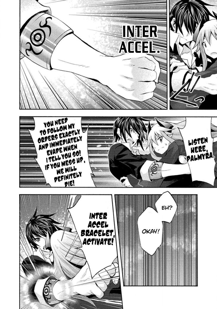 Himekishi ga Classmate! Chapter 28 Page 13