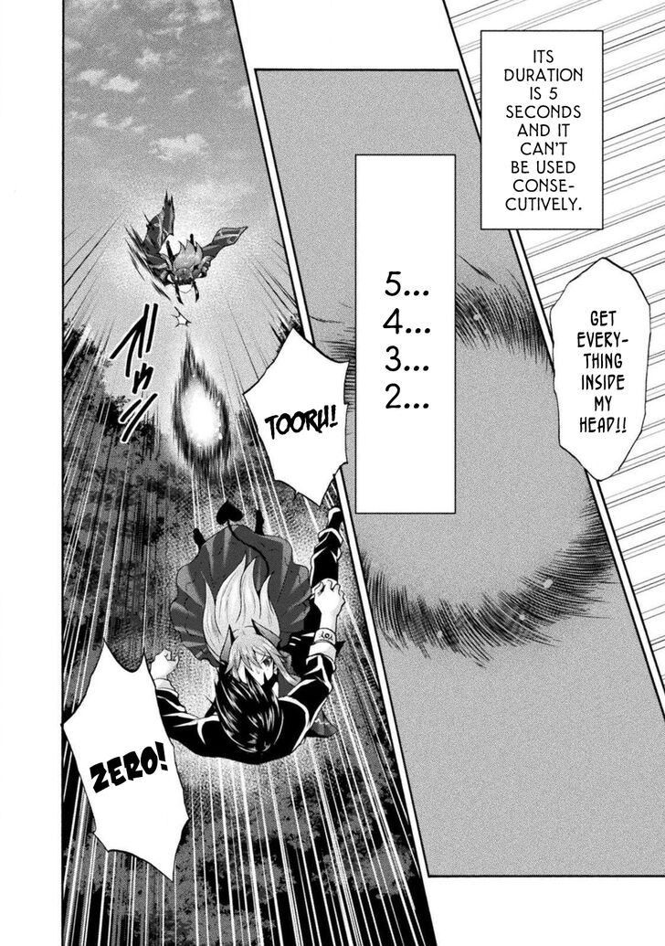 Himekishi ga Classmate! Chapter 28 Page 15