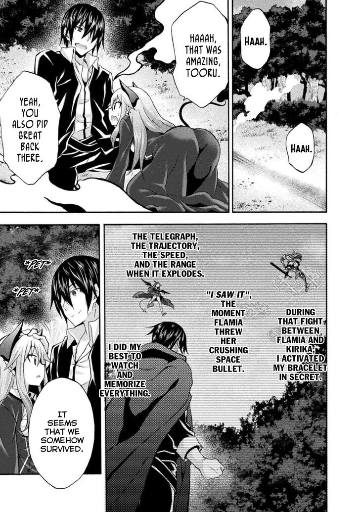 Himekishi ga Classmate! Chapter 28 Page 18