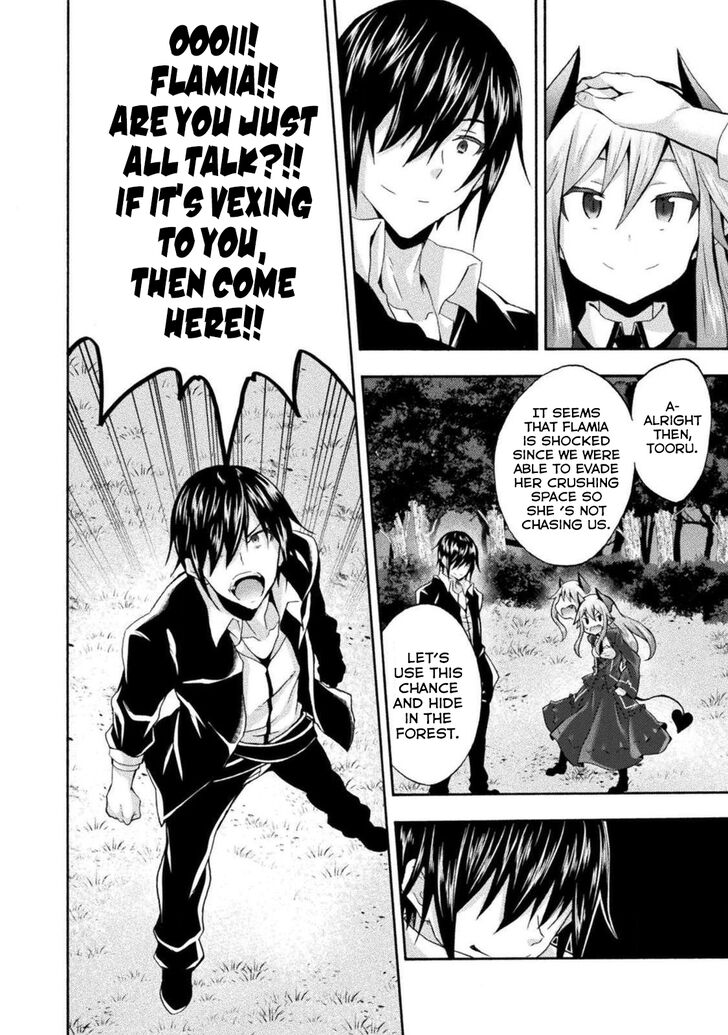 Himekishi ga Classmate! Chapter 28 Page 19
