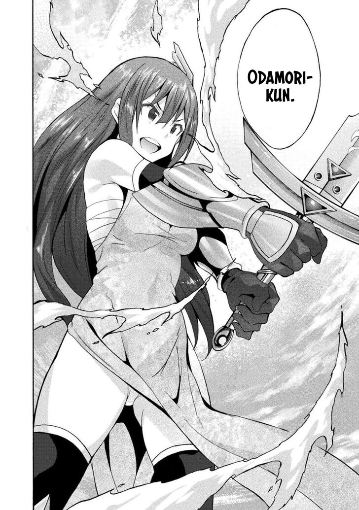 Himekishi ga Classmate! Chapter 28 Page 23