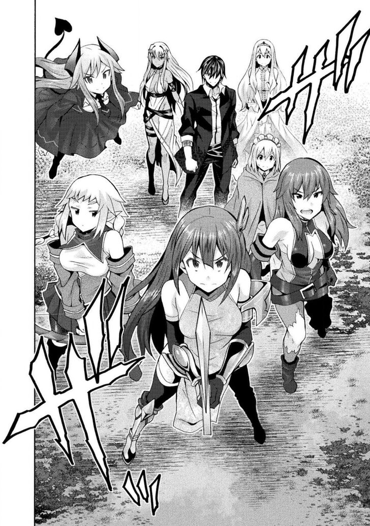 Himekishi ga Classmate! Chapter 28 Page 25