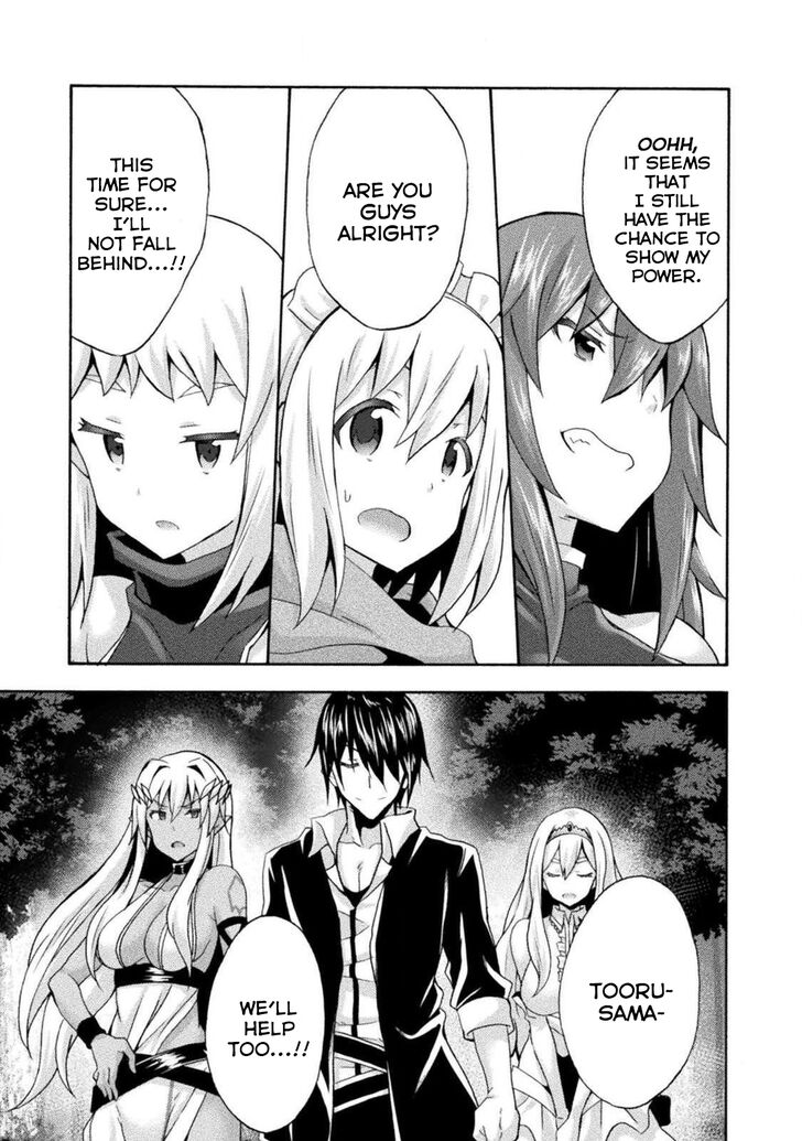Himekishi ga Classmate! Chapter 28 Page 26