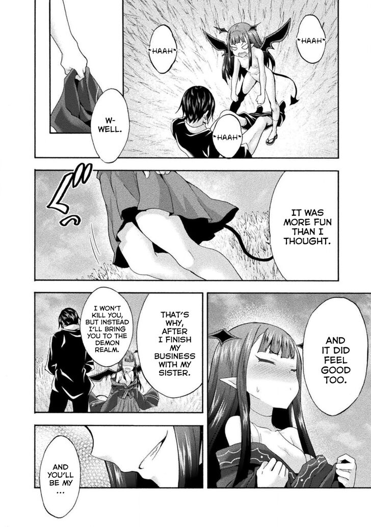 Himekishi ga Classmate! Chapter 28 Page 5