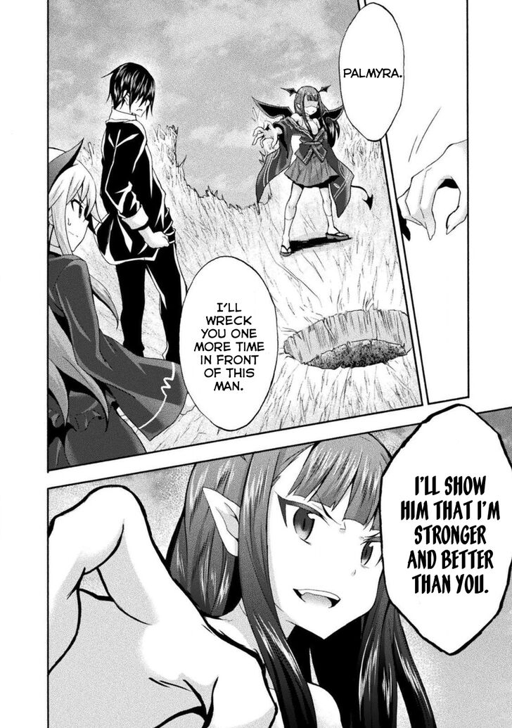 Himekishi ga Classmate! Chapter 28 Page 7