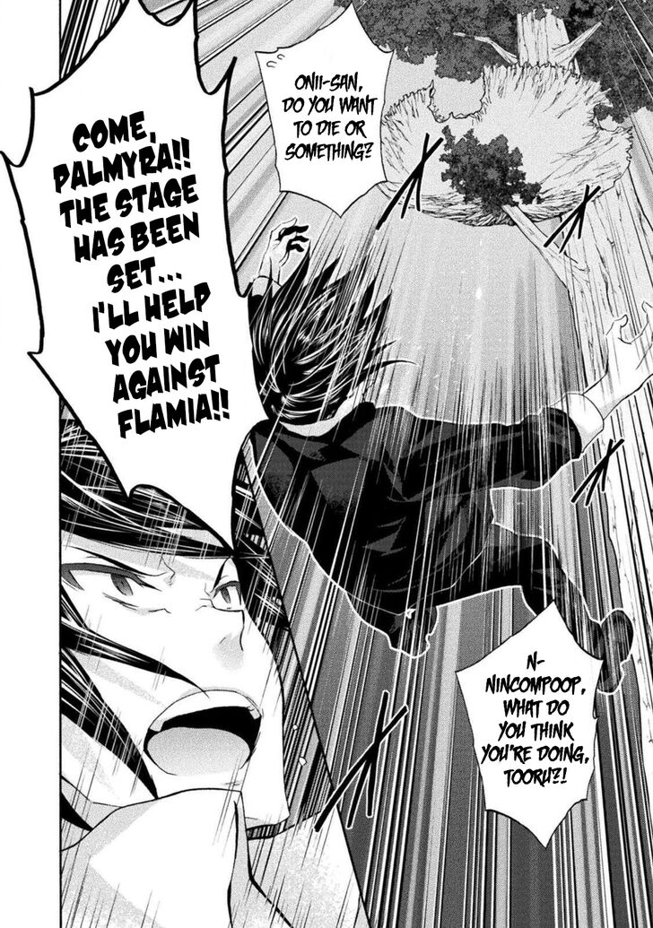 Himekishi ga Classmate! Chapter 28 Page 9