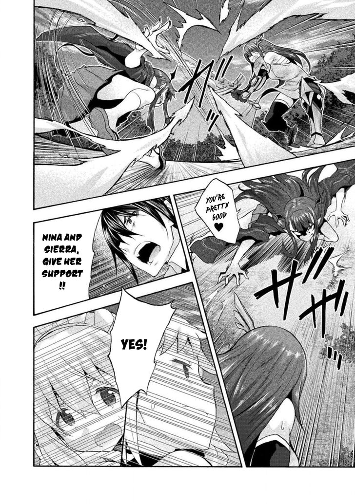 Himekishi ga Classmate! Chapter 29 Page 11