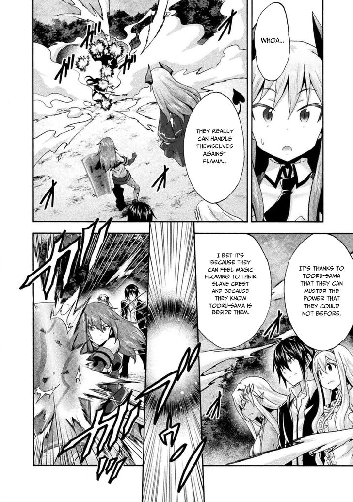 Himekishi ga Classmate! Chapter 29 Page 17