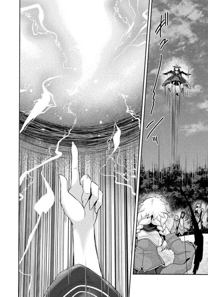 Himekishi ga Classmate! Chapter 29 Page 21