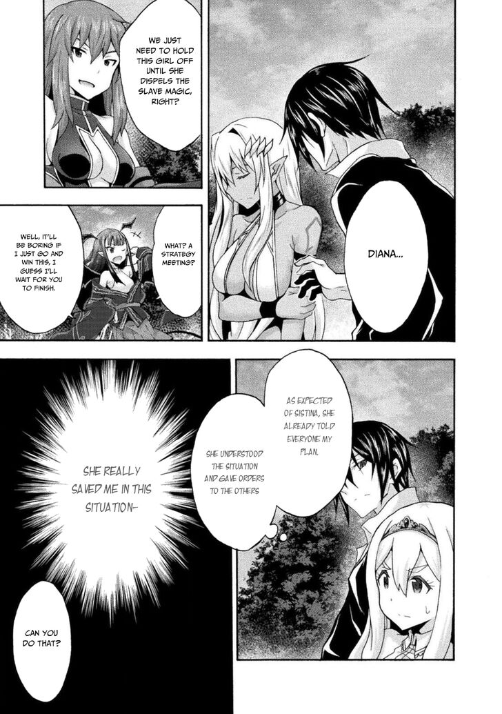 Himekishi ga Classmate! Chapter 29 Page 6