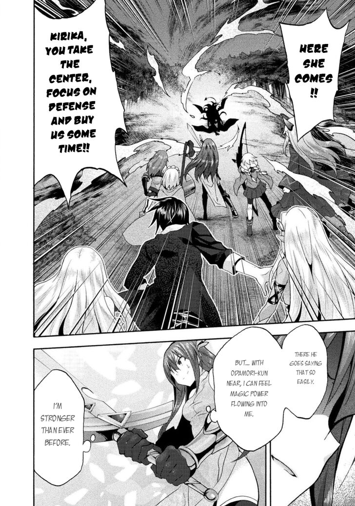 Himekishi ga Classmate! Chapter 29 Page 9