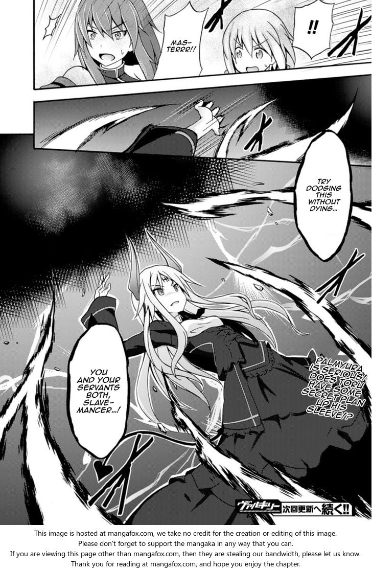 Himekishi ga Classmate! Chapter 3 Page 23