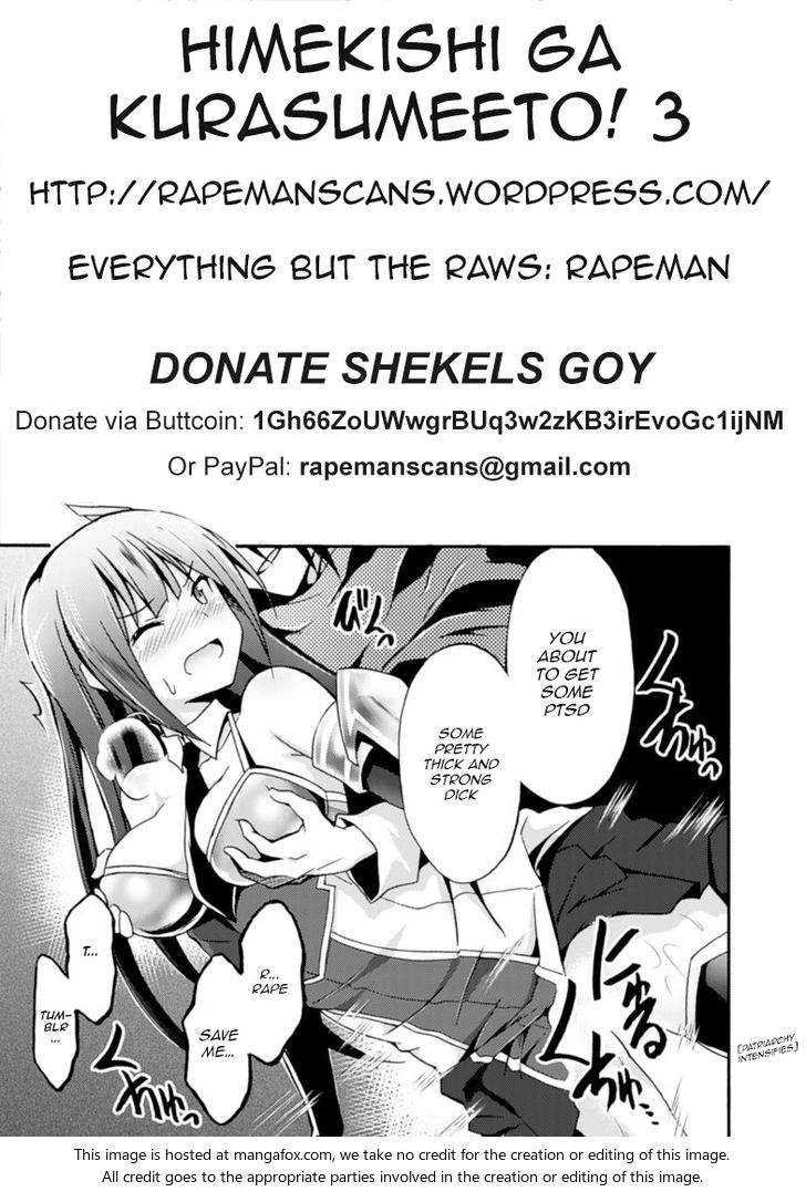 Himekishi ga Classmate! Chapter 3 Page 24