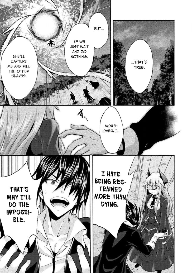 Himekishi ga Classmate! Chapter 30 Page 10