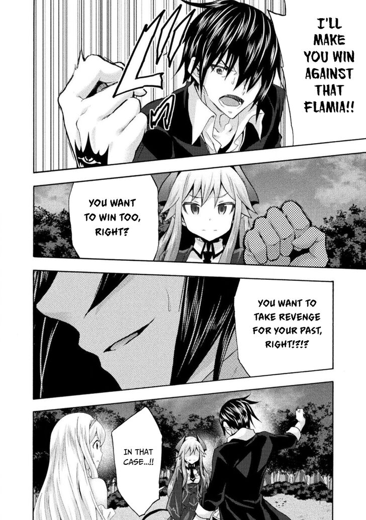 Himekishi ga Classmate! Chapter 30 Page 11