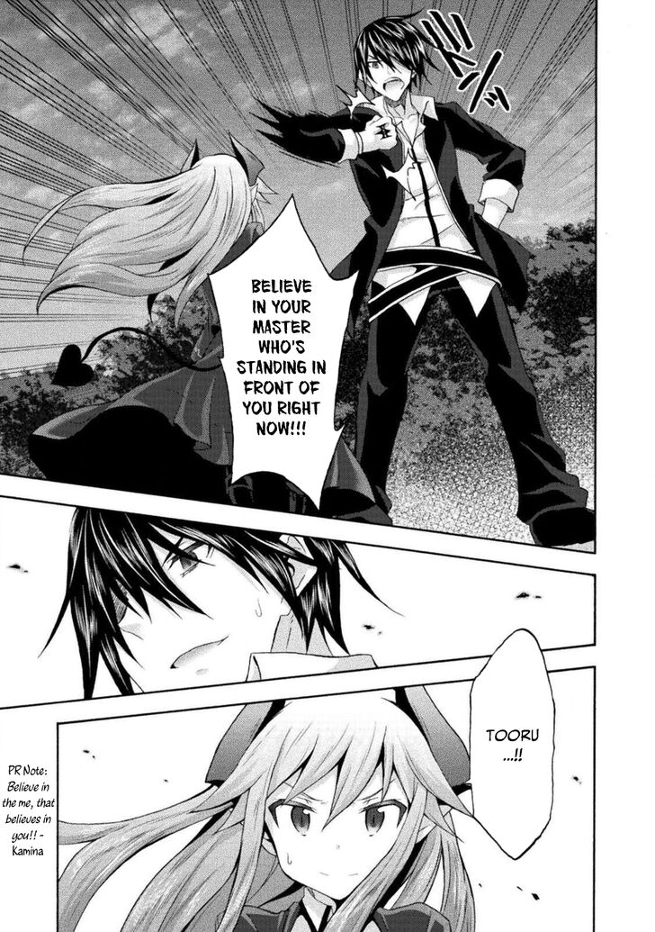 Himekishi ga Classmate! Chapter 30 Page 12