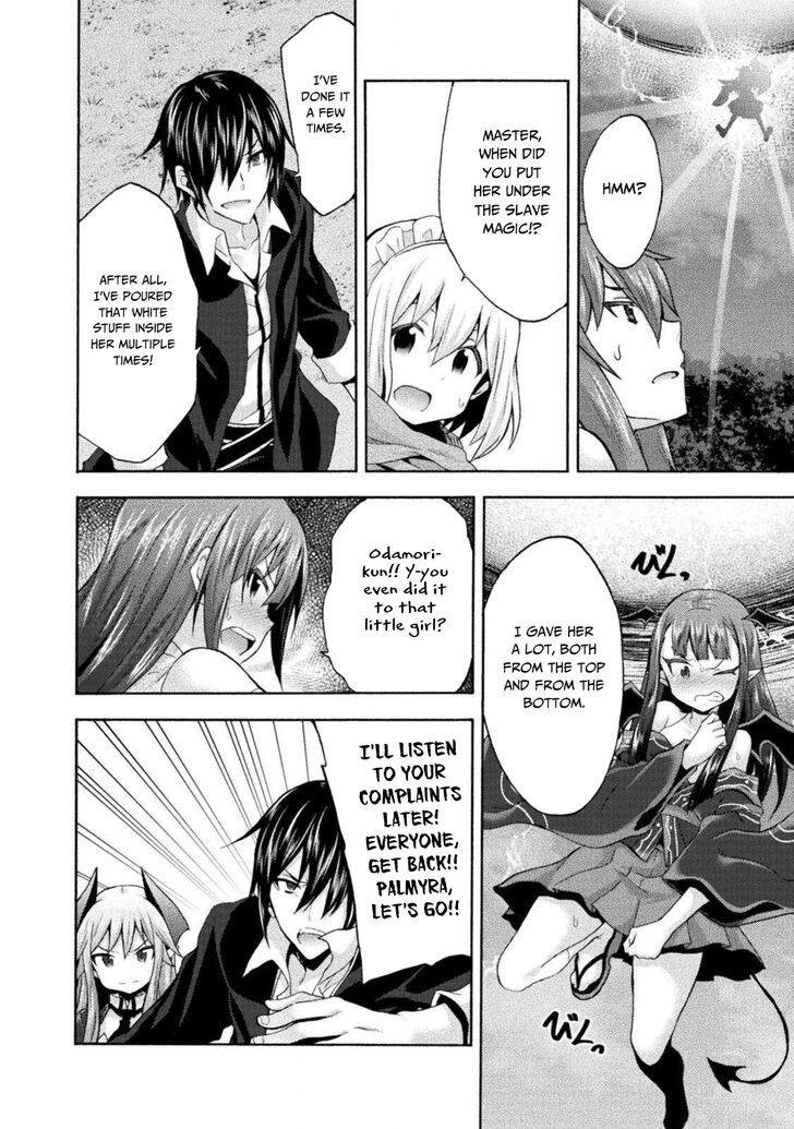Himekishi ga Classmate! Chapter 30 Page 15