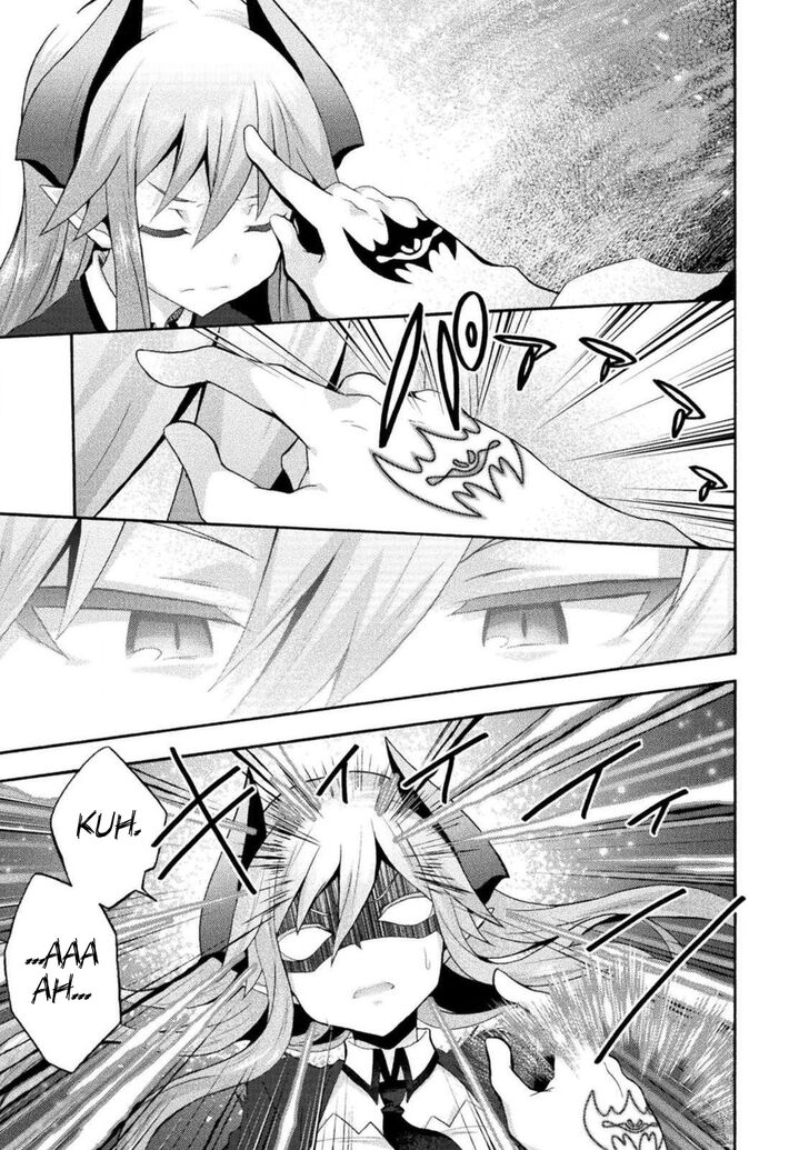 Himekishi ga Classmate! Chapter 30 Page 16