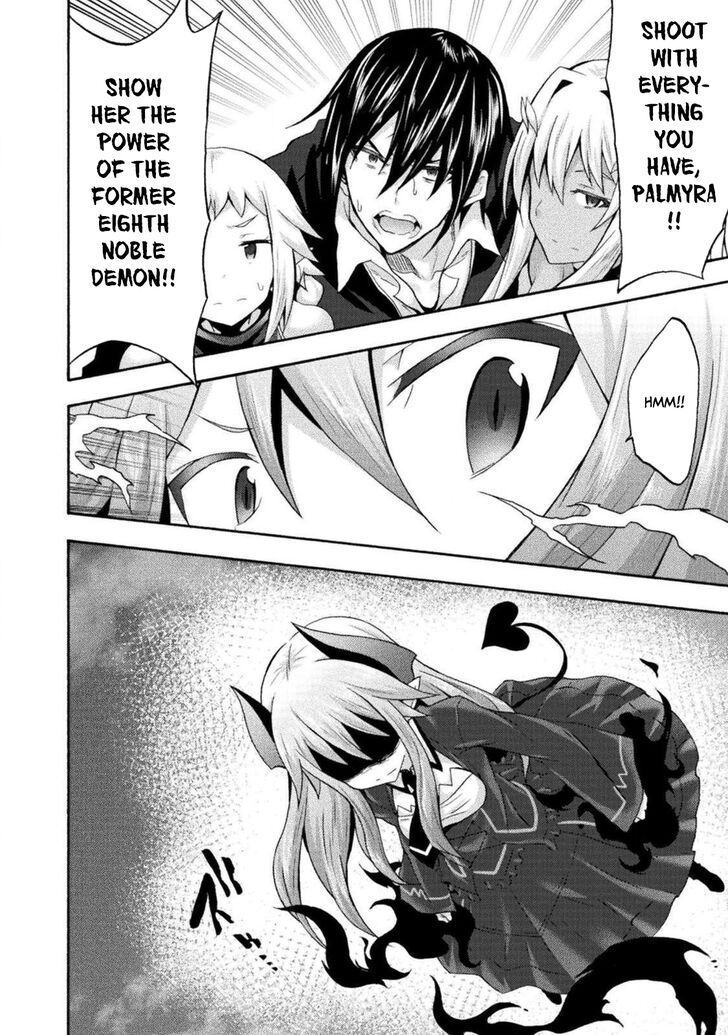 Himekishi ga Classmate! Chapter 30 Page 19
