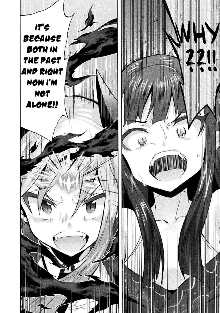 Himekishi ga Classmate! Chapter 30 Page 26