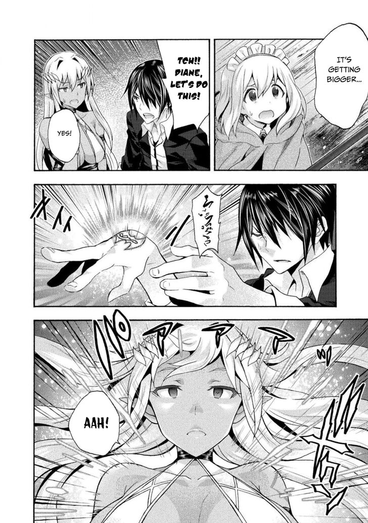 Himekishi ga Classmate! Chapter 30 Page 3