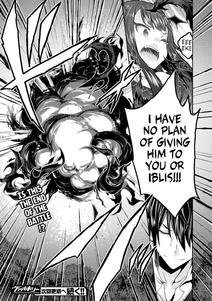 Himekishi ga Classmate! Chapter 30 Page 30