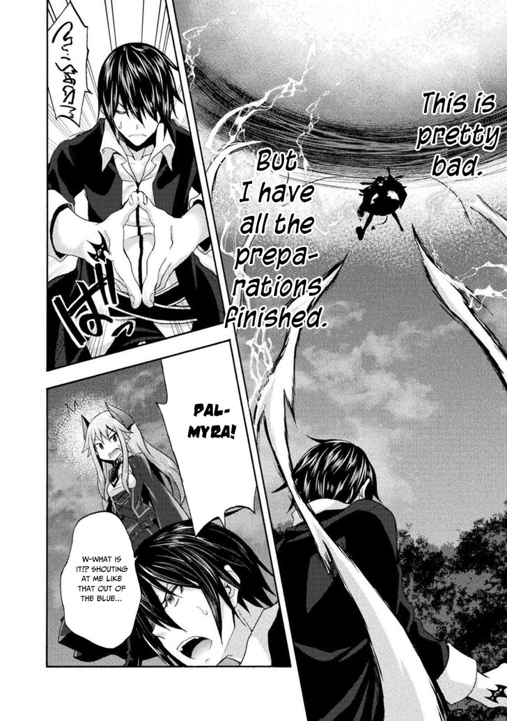 Himekishi ga Classmate! Chapter 30 Page 5