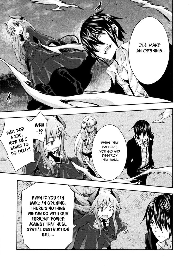 Himekishi ga Classmate! Chapter 30 Page 6