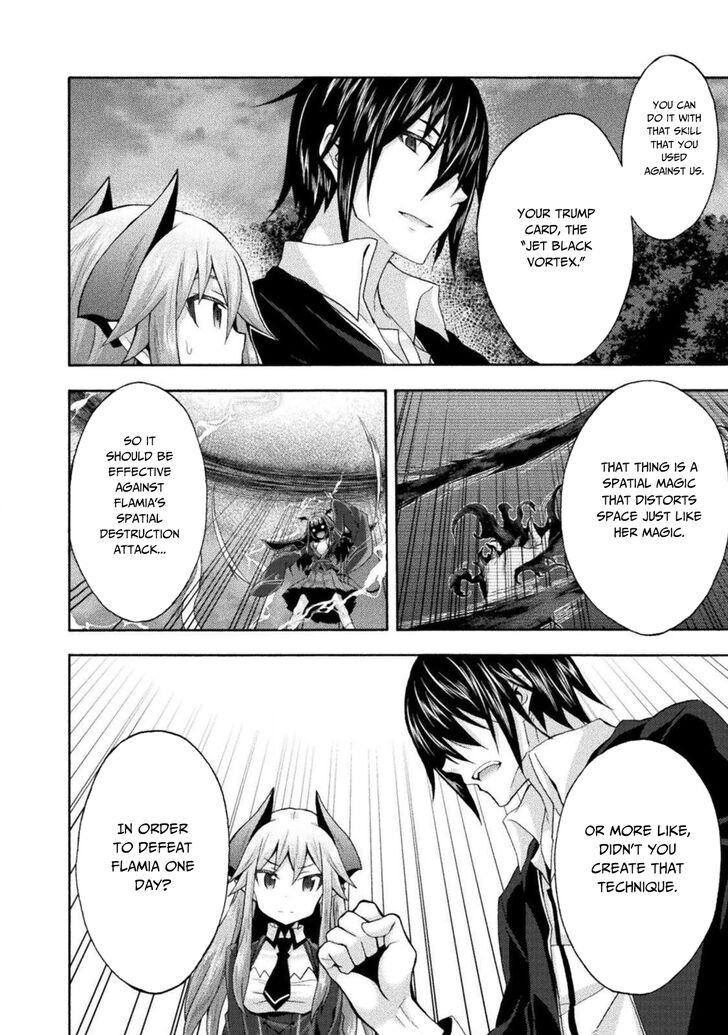 Himekishi ga Classmate! Chapter 30 Page 7