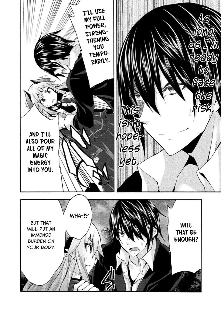 Himekishi ga Classmate! Chapter 30 Page 9