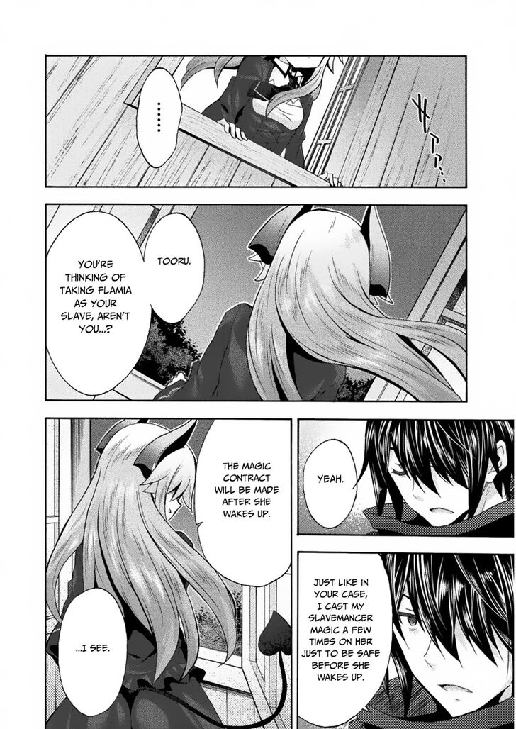 Himekishi ga Classmate! Chapter 31 Page 24